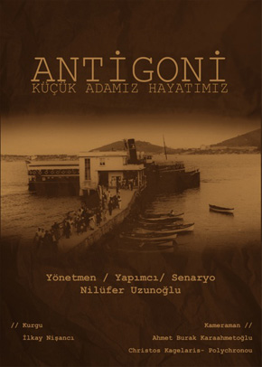 Antigoni